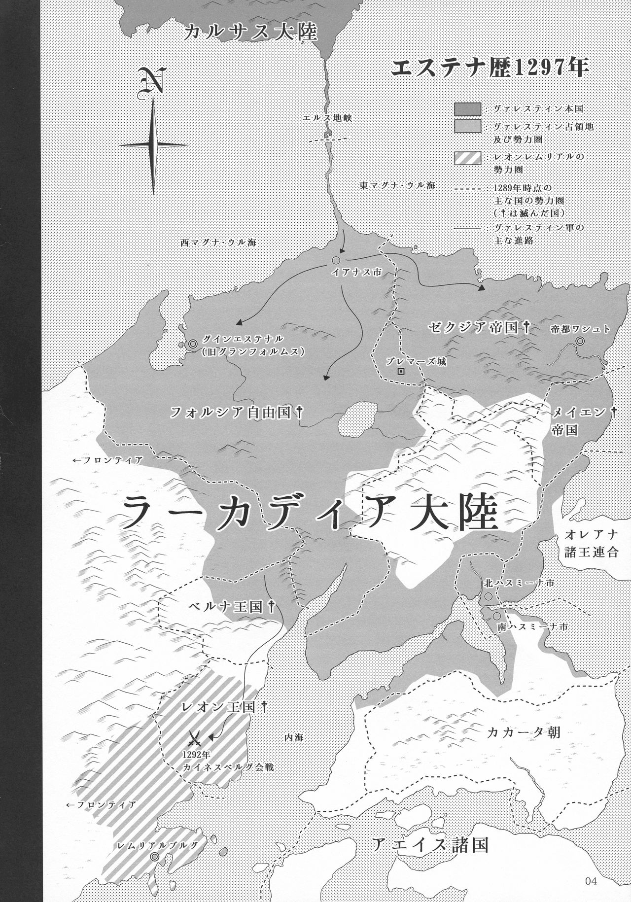 (C92) [Shoujo Kousaku (eltole)] El toiu Shoujo no Monogatari X8 | Story of an Elf Girl X8 [English] [Brolen] page 3 full