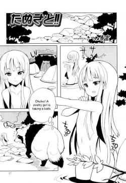 [Kitsune Choukan] Tanuki to!! (Otokonoko Heaven Vol. 05) [English] [Otokonoko Scans]