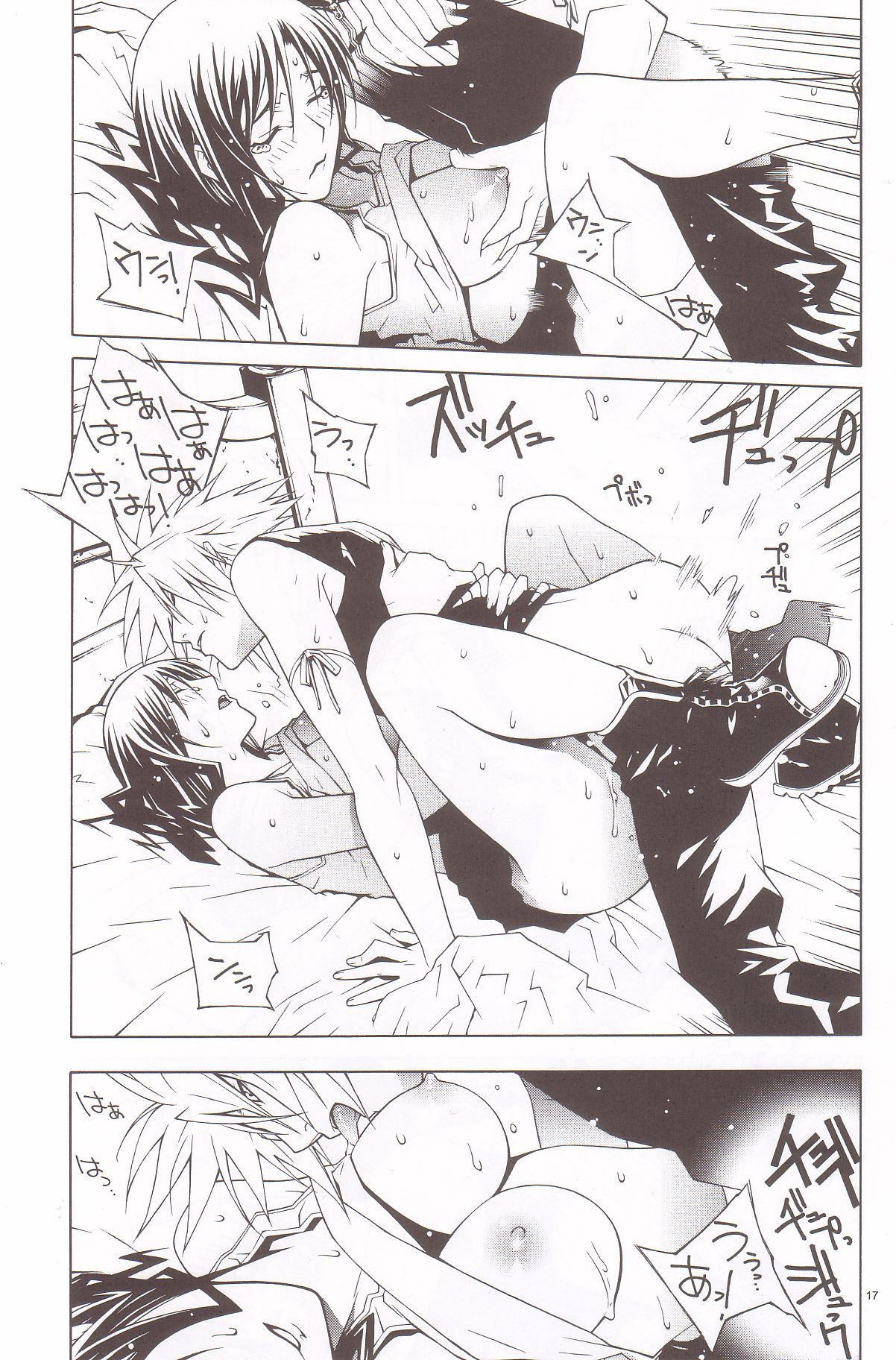 (C67) [IRODORI (nittakumi)] B2B - Body 2 Body (Final Fantasy VII) page 16 full