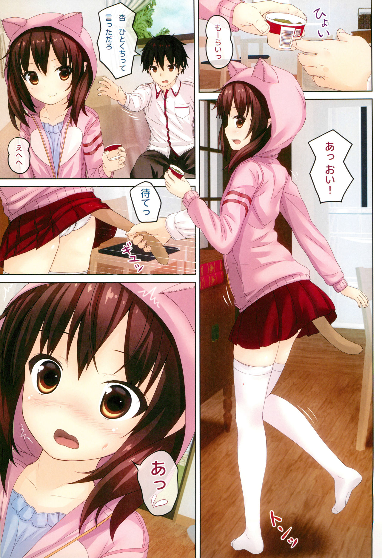 (C89) [milkberry (Kisaragi Miyu)] Ochinpo Daisuki -Imouto to Issho. episode 3- page 5 full