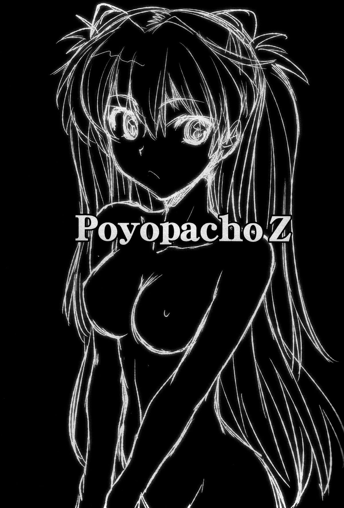 (C77) [Poyopacho (UmiUshi)] Poyopacho Z (Rebuild of Evangelion) [Chinese] [黑条汉化] page 3 full