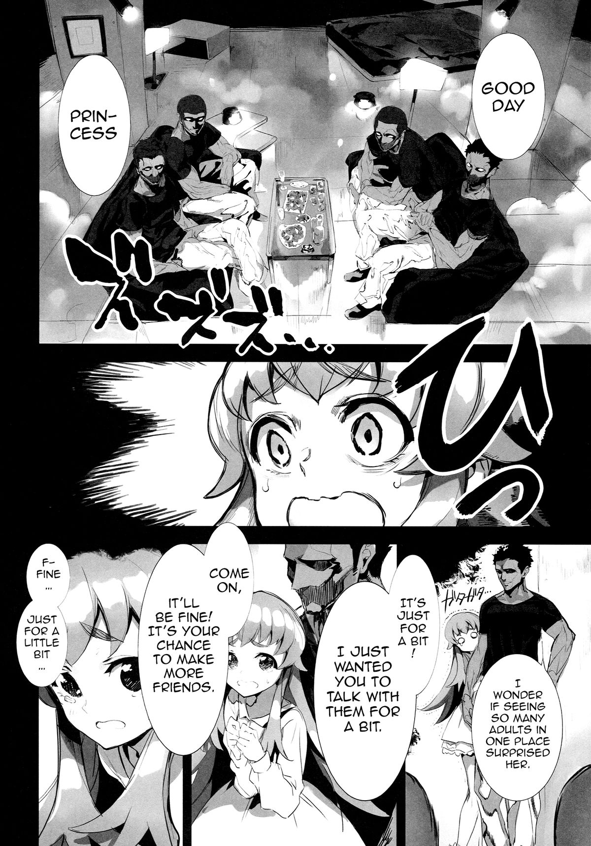 (C86) [Bonnou Stream (shri)] FALLEN PRINCESS (HappinessCharge Precure!) [English] {doujin-moe.us} page 5 full