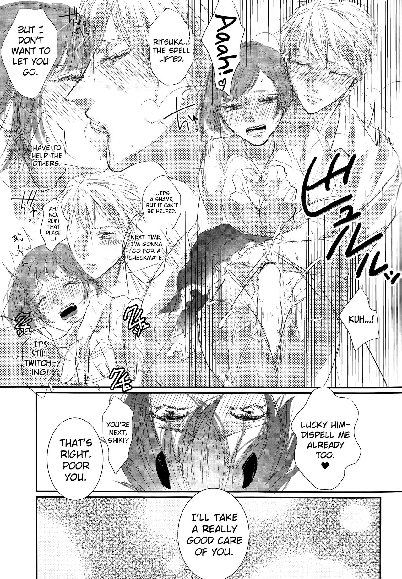 (C89) [MILKY HIGH TENSION (Shiritani)] Akuma ga Muma ni Nacchatta?! (Dance with Devils) [English] [biribiri] page 10 full