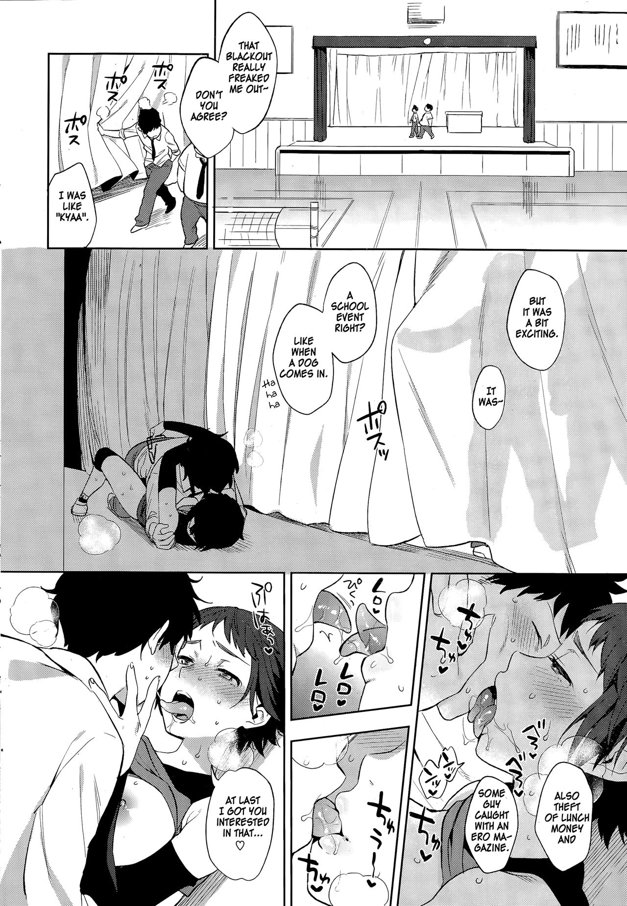 [Igumox] Backstage (COMIC HOTMILK 2014-12) [English] page 12 full