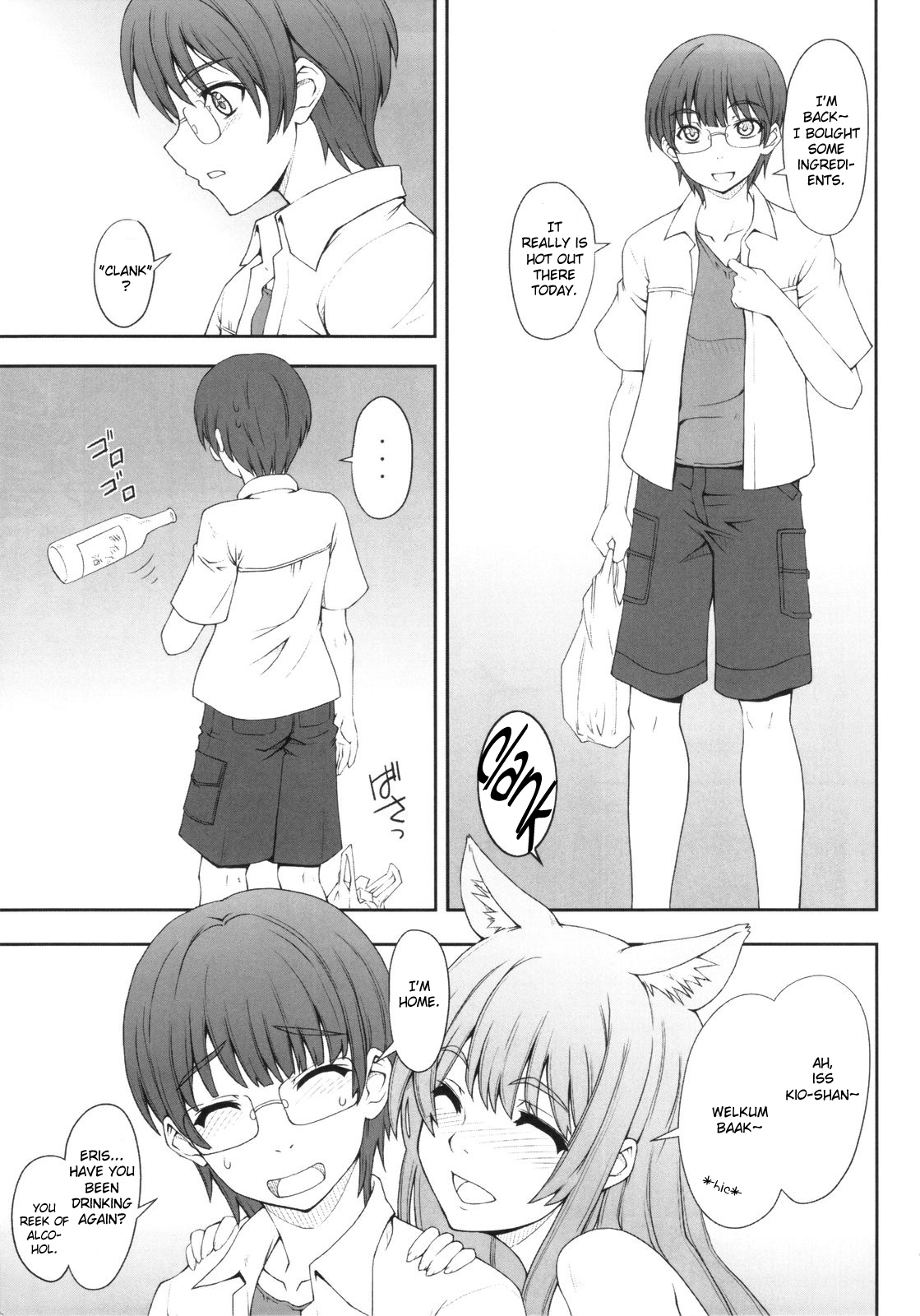 (C78) [i.r.o.Zi (Mutsuki Ginji, Aoi Shinji)] Koubiki Nimashita! (Asobi ni Iku yo!) [English] [EHCOVE] page 5 full