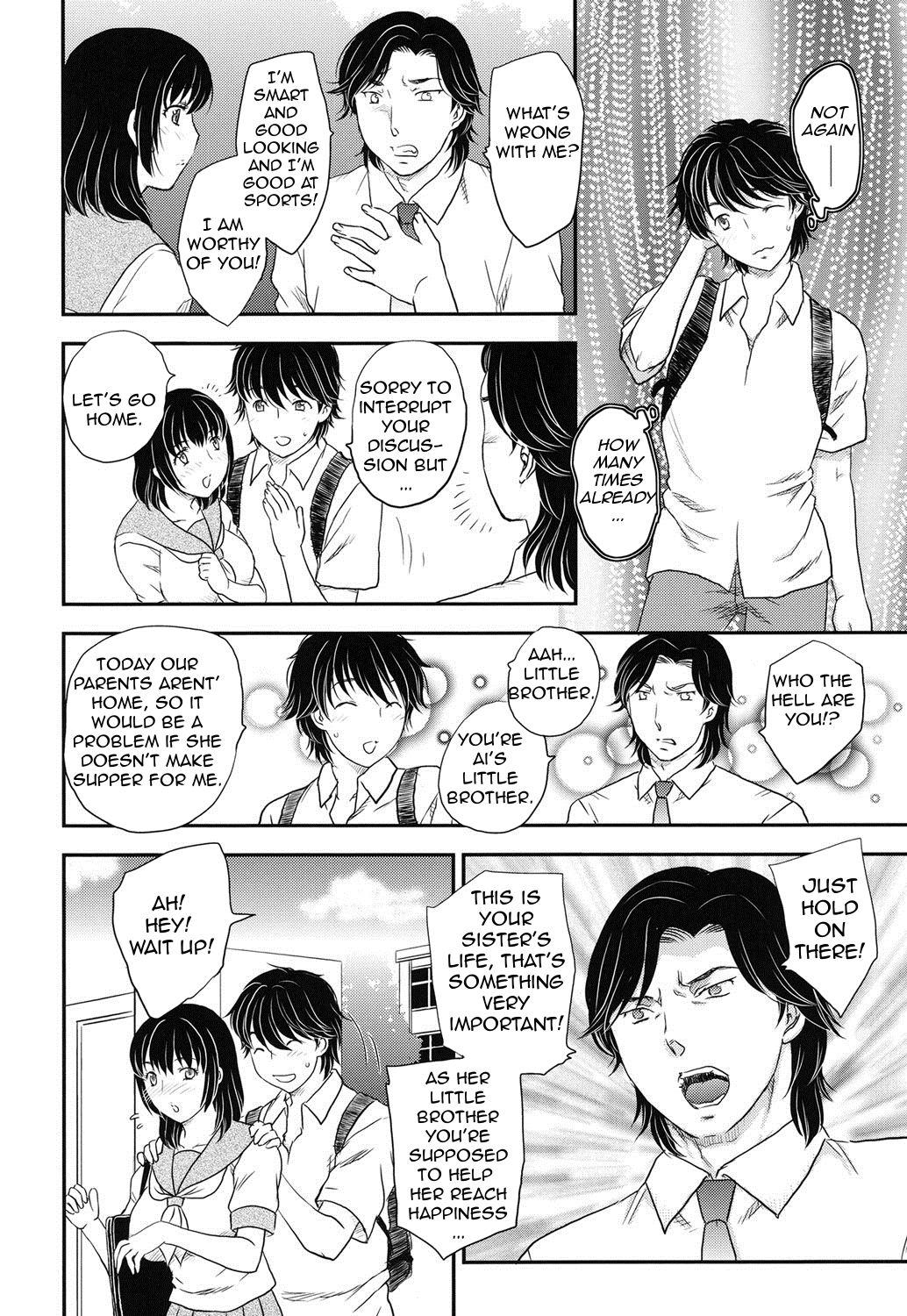 [Hiryuu Ran] Sister Taste (Mitsu no Tsuki) [English] [Amoskandy] [Digital] page 2 full