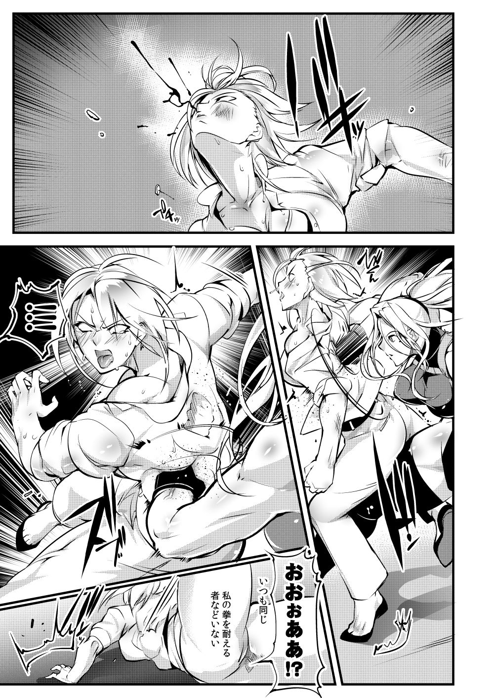 [TLG (bowalia)] Stand on Lightning 1 page 28 full