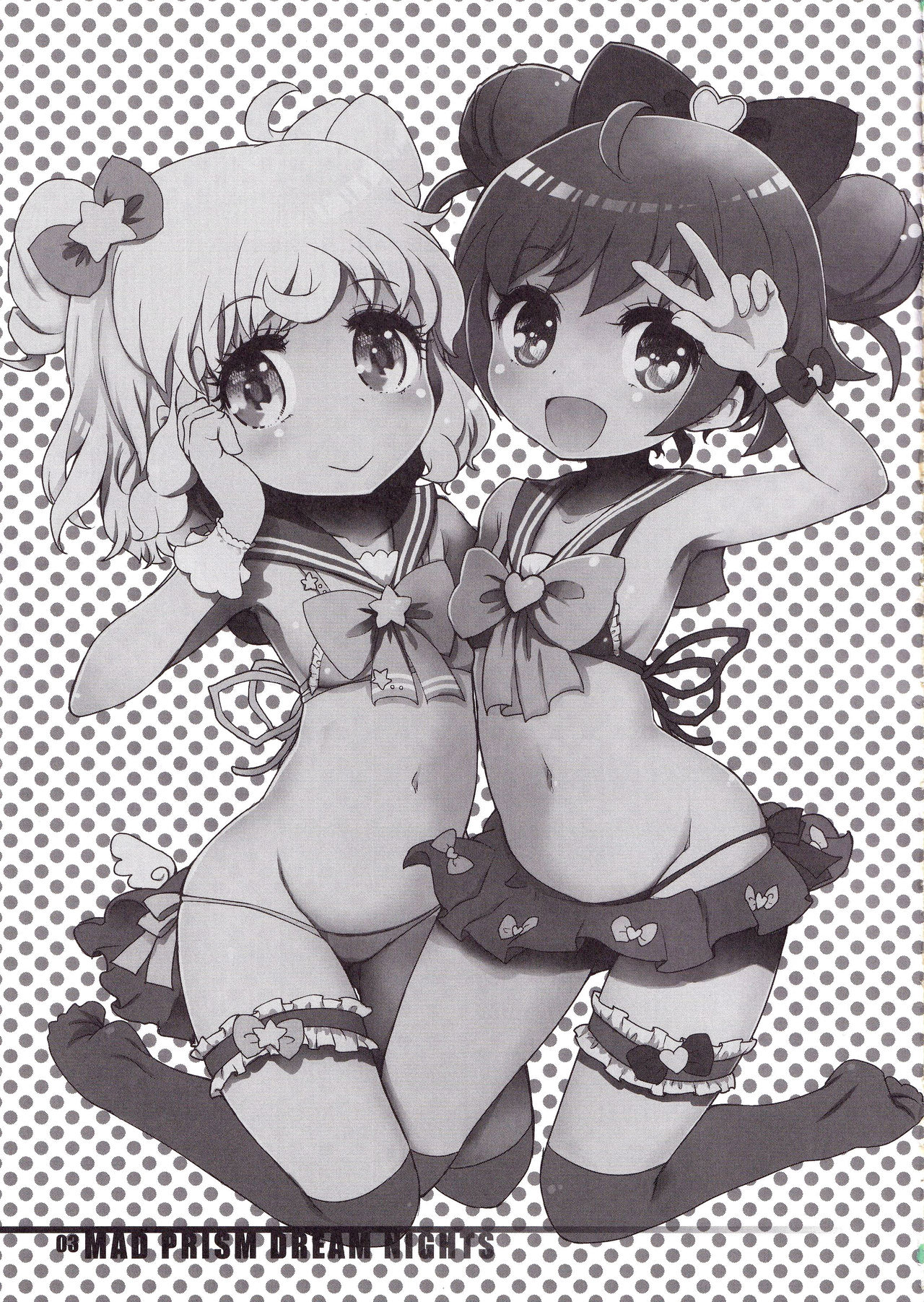 (C92) [RiceCandy (Okome)] MAD PRISM Dream Nights (PriPara) page 2 full