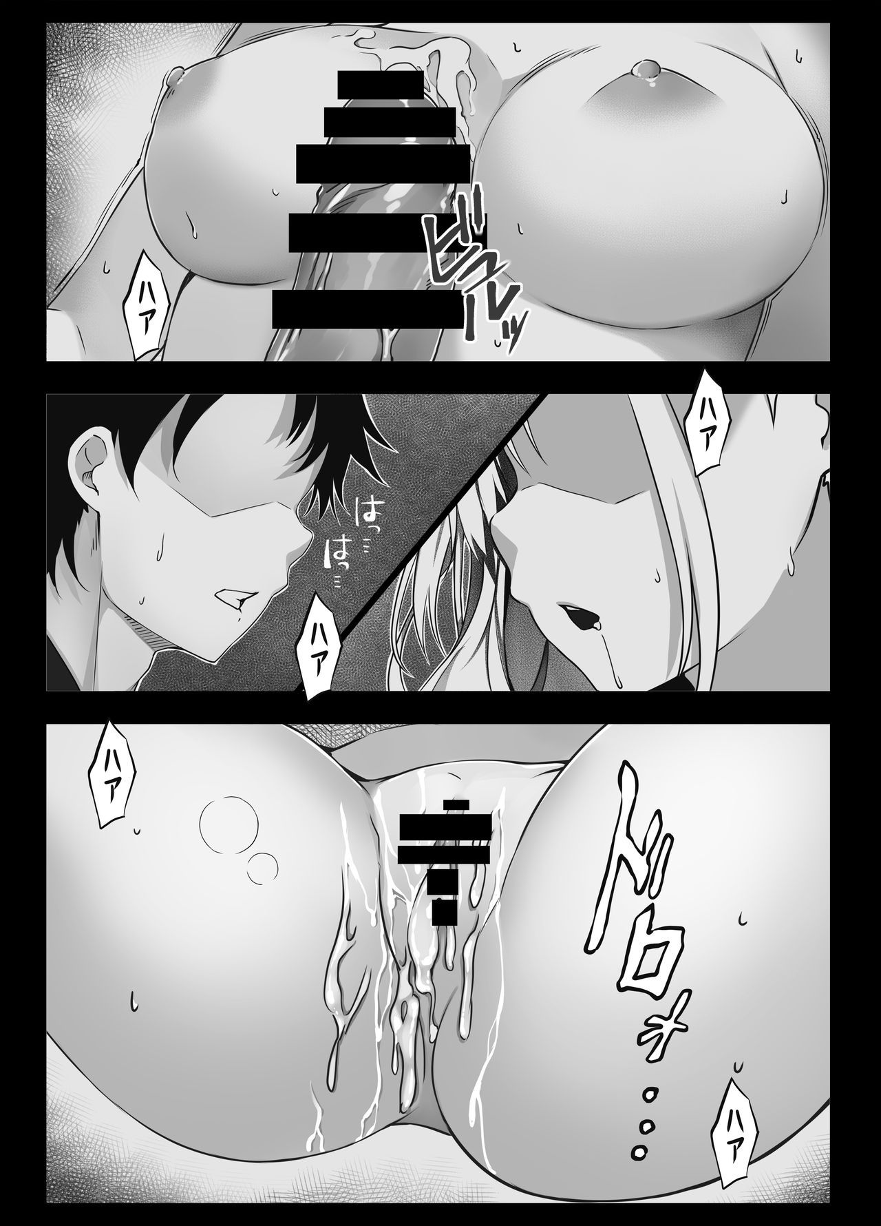 [Spiral] Sukoshi Kowai kedo Daisuki na Onee-chan ga Boku no Tame ni Okasareta Hi no Hanashi page 34 full