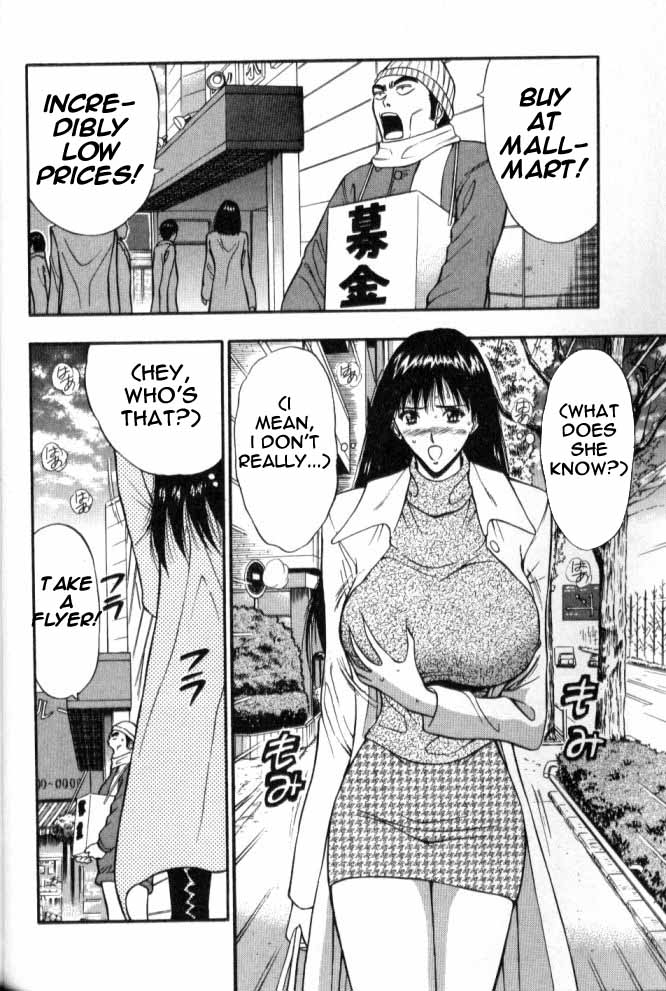 Seminar of Big Tits 6 [English] [Rewrite] page 33 full