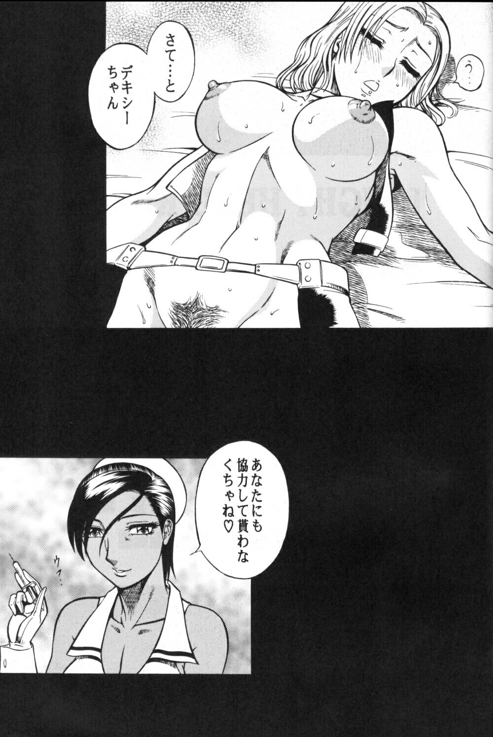 (C69) [Circle Taihei-Tengoku (Aratamaru)] Night Head RR (Rumble Roses) page 28 full