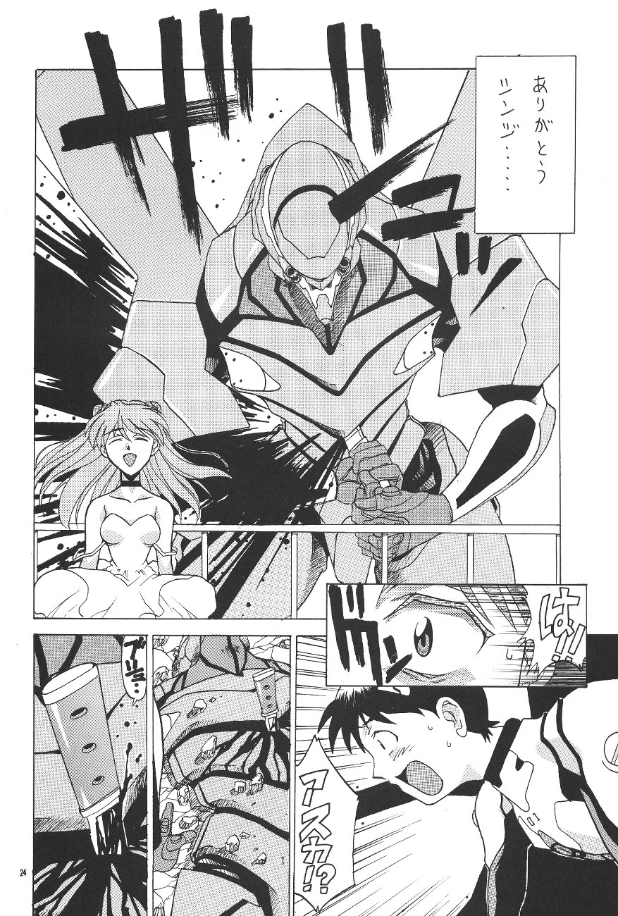 (C50) [PUSSY-CAT (Various)] PUSSY-CAT Shokuzai (Neon Genesis Evangelion) page 24 full
