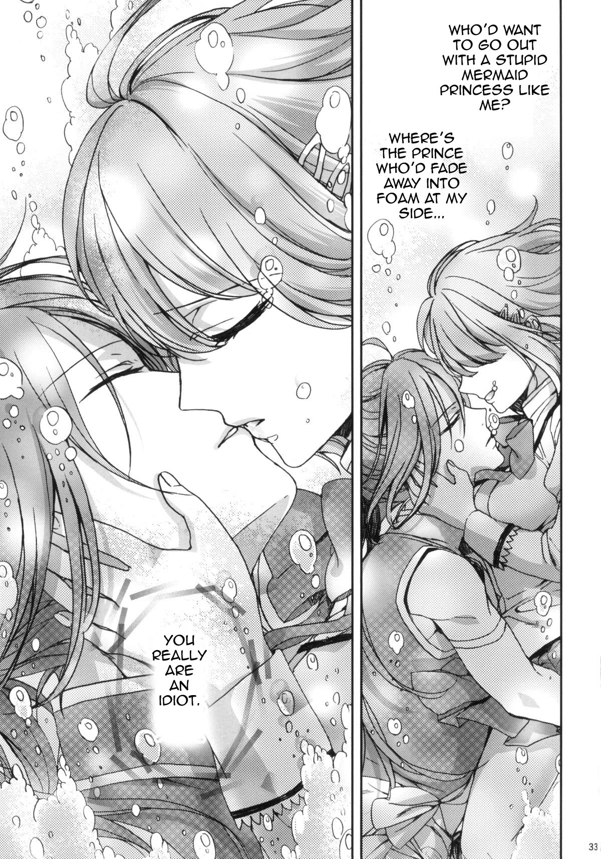 (C86) [Aimaimoko (Saotome Mokono)] Nightmare Mermaid (Puella Magi Madoka Magica) [English] [Sexy Akiba Detectives] page 8 full