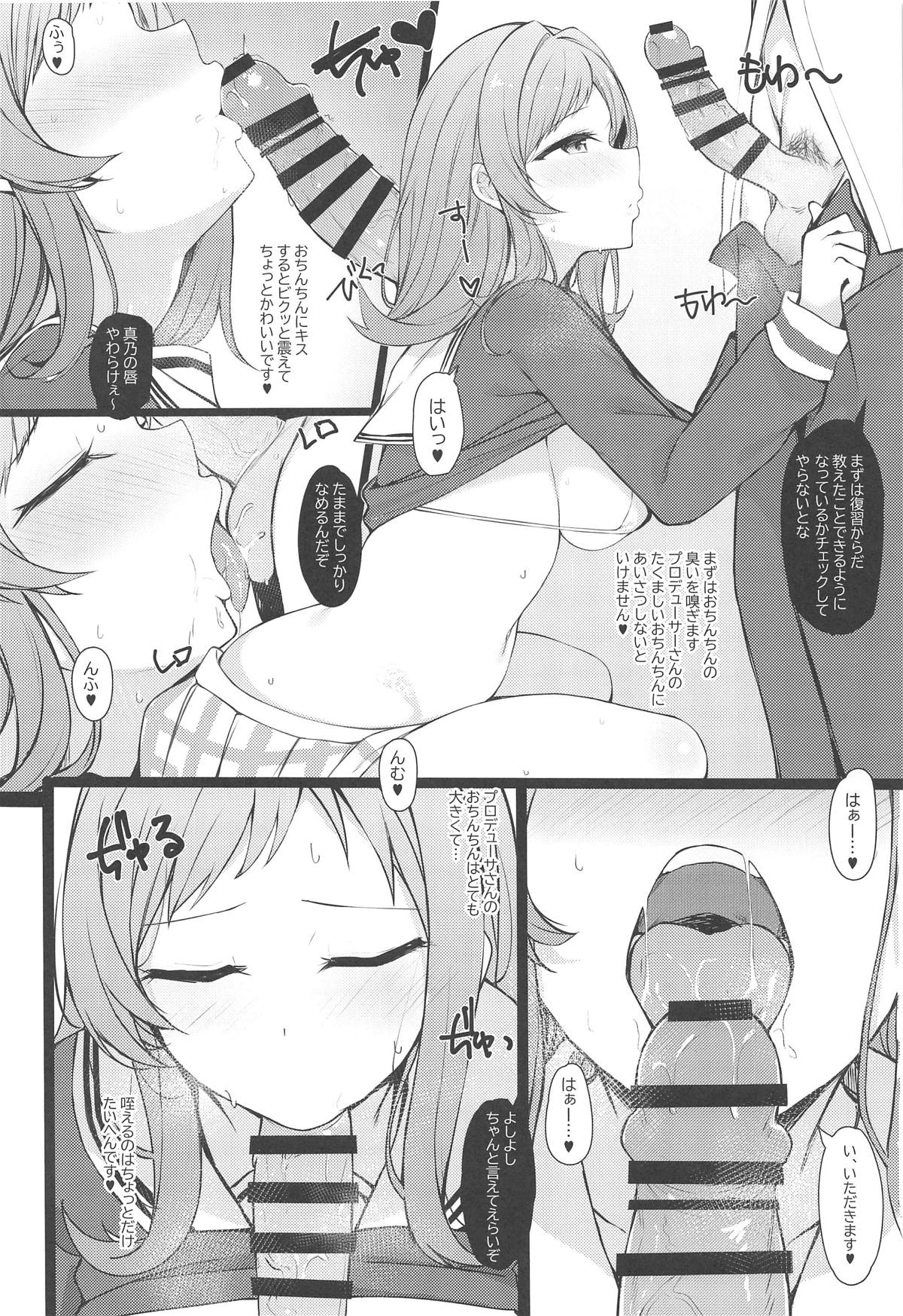 (C96) [Toratepotto (Tetora)] Mano-chan to H na Koto Shichau Hon (THE iDOLM@STER: Shiny Colors) page 4 full