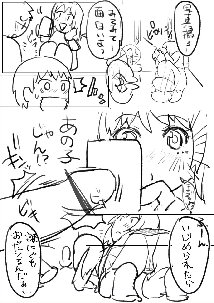 [Magpoppo] 気になるあの子は同級生 page 15 full