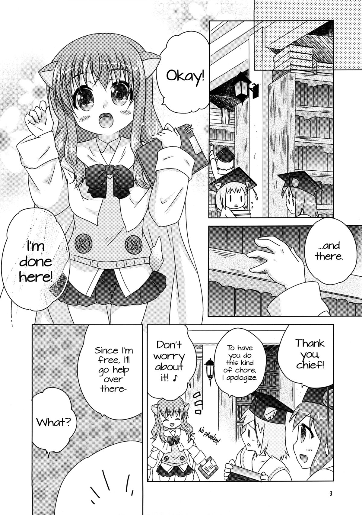 (C80) [Simple Class (Shinozuki Kou)] Ricotta e Principessa -Rico to Hime-sama- (DOG DAYS) [English] {TV + Yuri-ism} page 3 full