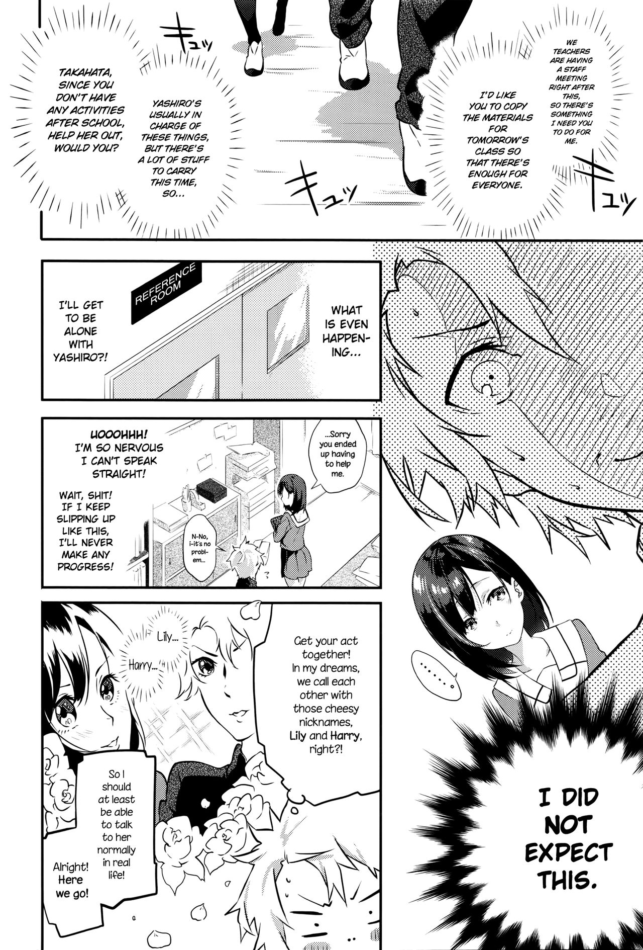 [Yomotsuka Tsukasa] Netemo Sametemo | waking or sleeping... (COMIC Anthurium 2016-05) [English] {NecroManCr} page 6 full