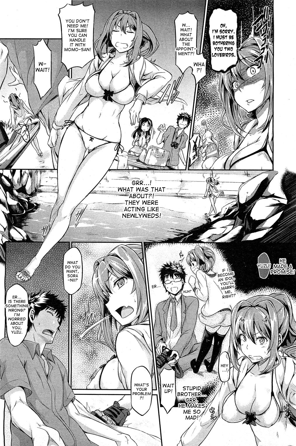 [Kuro no Miki] Sunny Drops (COMIC HOTMiLK 2012-04) [English] {desudesu} page 3 full