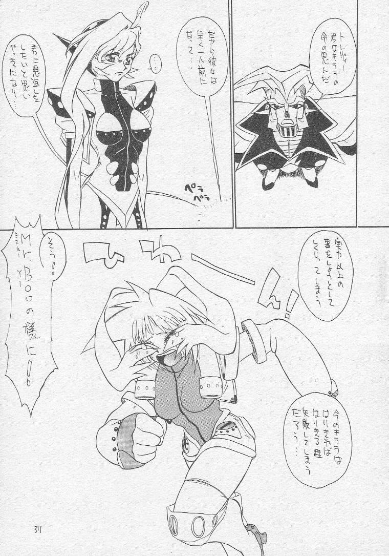 (C51) [Tororoimo (Various)] Tororoimo Soushuuhen Rare Ban (Various) page 36 full