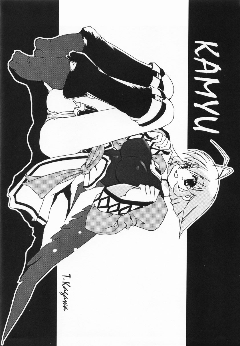 (CR31) [SUKAPON-DO (Kagawa Tomonobu,  Yano Takumi)] Iyashi. (Various) page 13 full