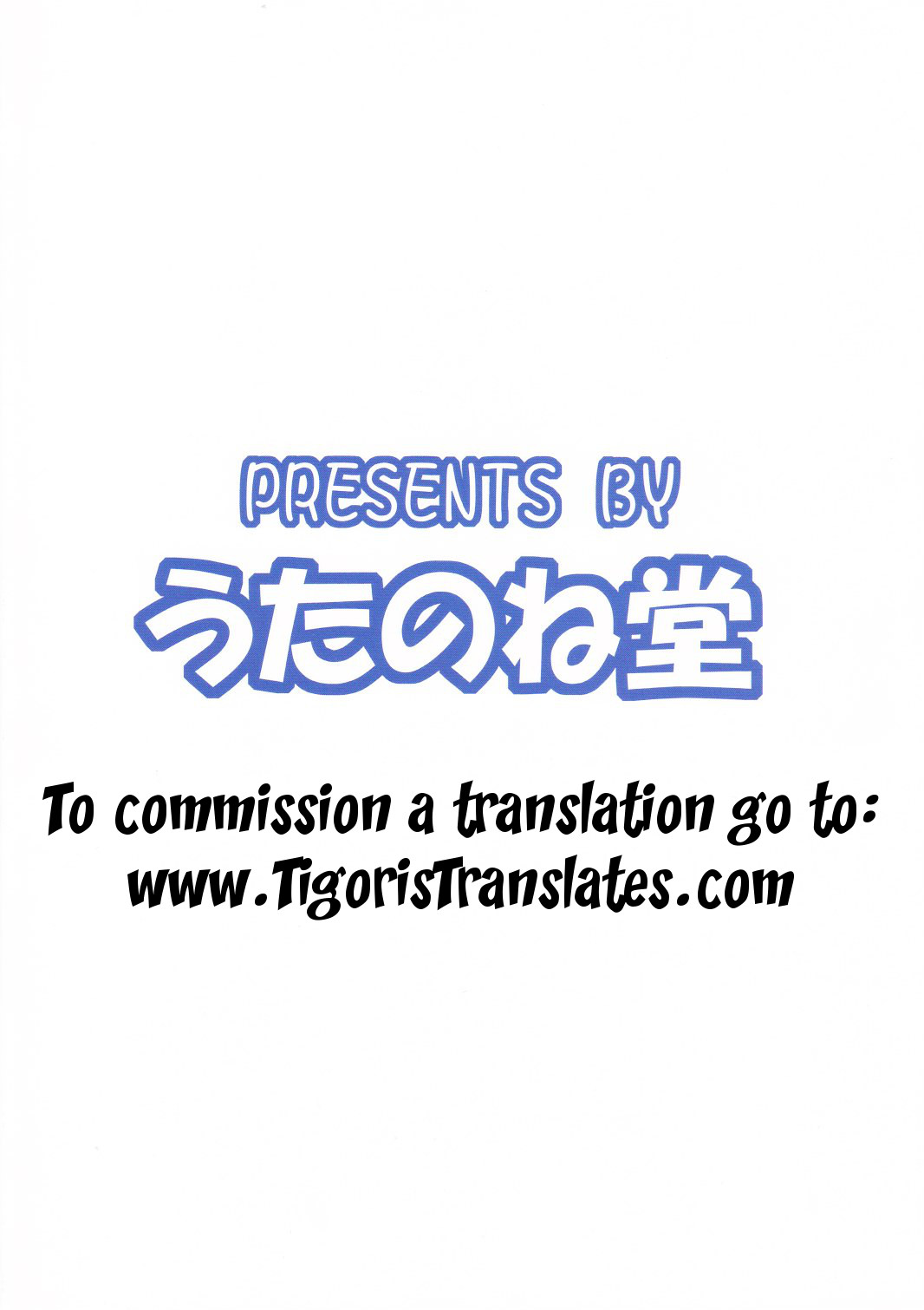 (C83) [Utanone Dou (Utanone Sion)] My Little Knight F (Mahou Shoujo Lyrical Nanoha) [English] [Tigoris Translates] page 2 full