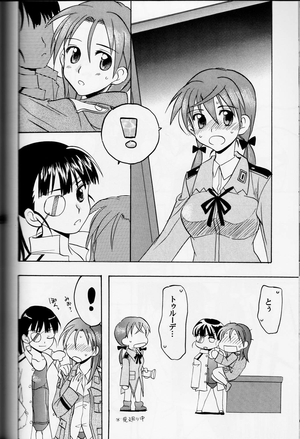 [Gyokusaijima (38-Shiki)] Sakamoto-san! Overshoot desu!? (Strike Witches) page 42 full