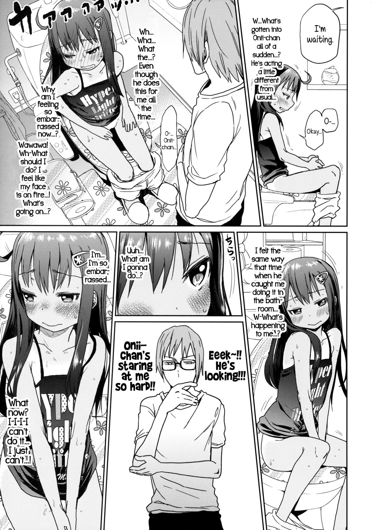 (C85) [Arekusa Thunder (Arekusa Mahone)] GirlS Aloud!! Vol. 03 [English] {5 a.m.} page 12 full