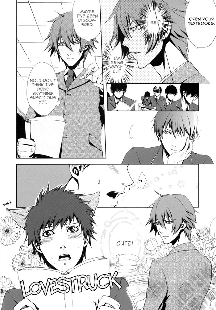 (C73) [MR-gt (Kado)] High School War (Togainu no Chi) [English] page 13 full