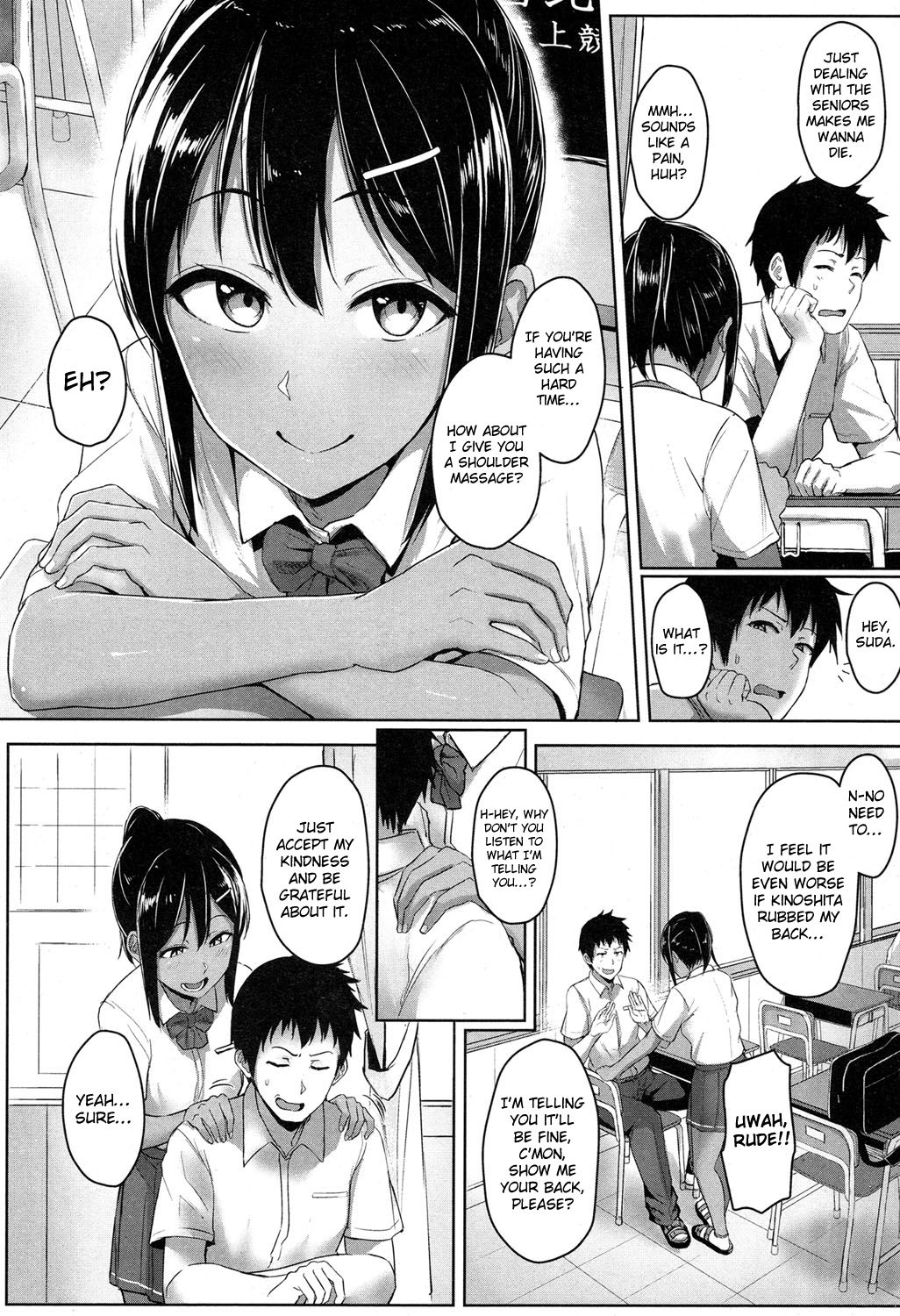 [Aoi Tiduru] Ashi ga Suki Nano? | Do You Like Feet? (COMIC Koh 2017-05) [English] {Hennojin} [Digital] page 2 full