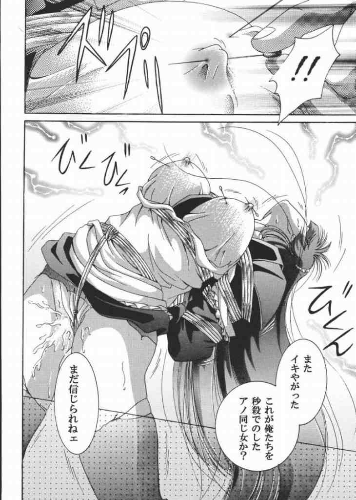 [Akiyama Kougyou (Kagami Ryou)] Maid Konowe (Hanaukyou Maid Tai) page 31 full