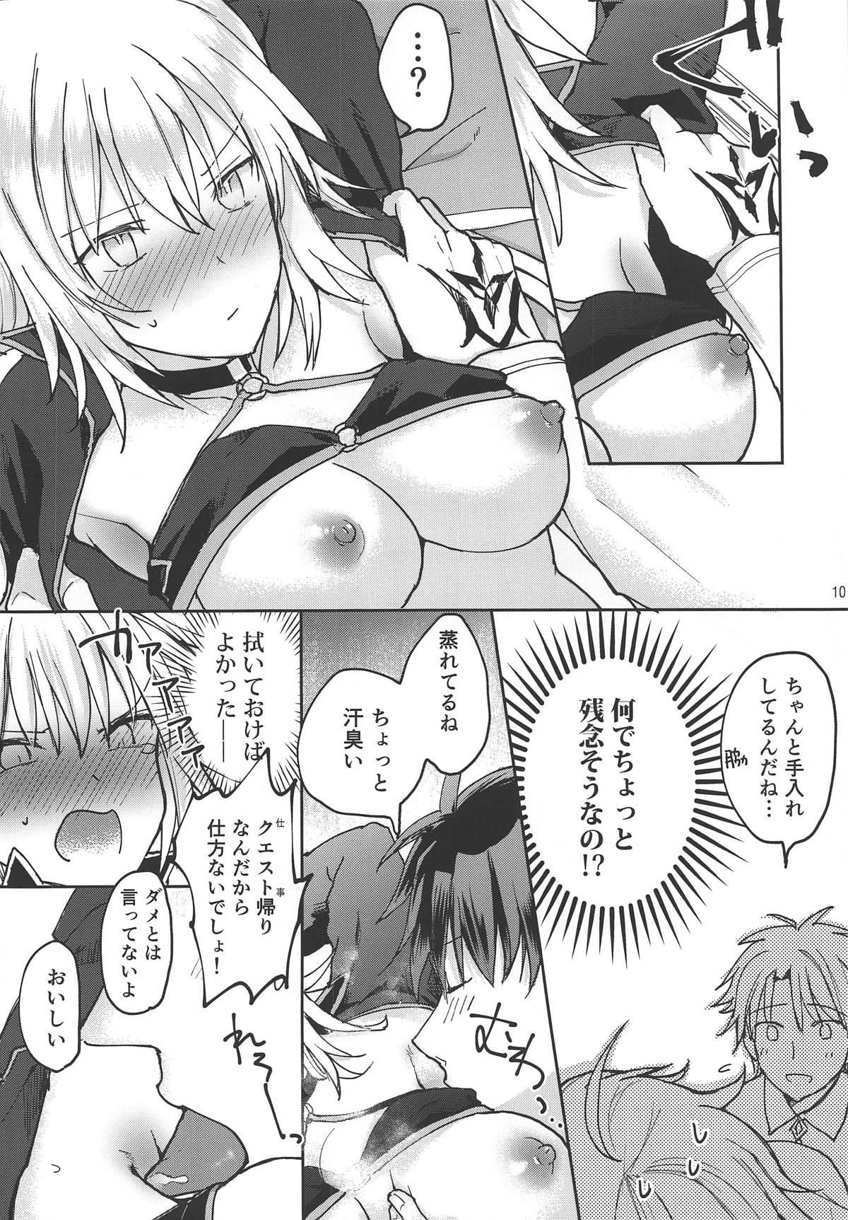 (C95) [Mikkamisaki (Nadzuka)] Jeanne Alter-chan ni Onegai! (Fate/Grand Order) page 9 full