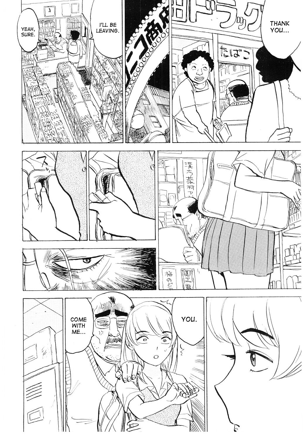 [Momoyama Jirou] Ryoujoku Seme - Torture by Rape [English] [desudesu + LWB] page 119 full