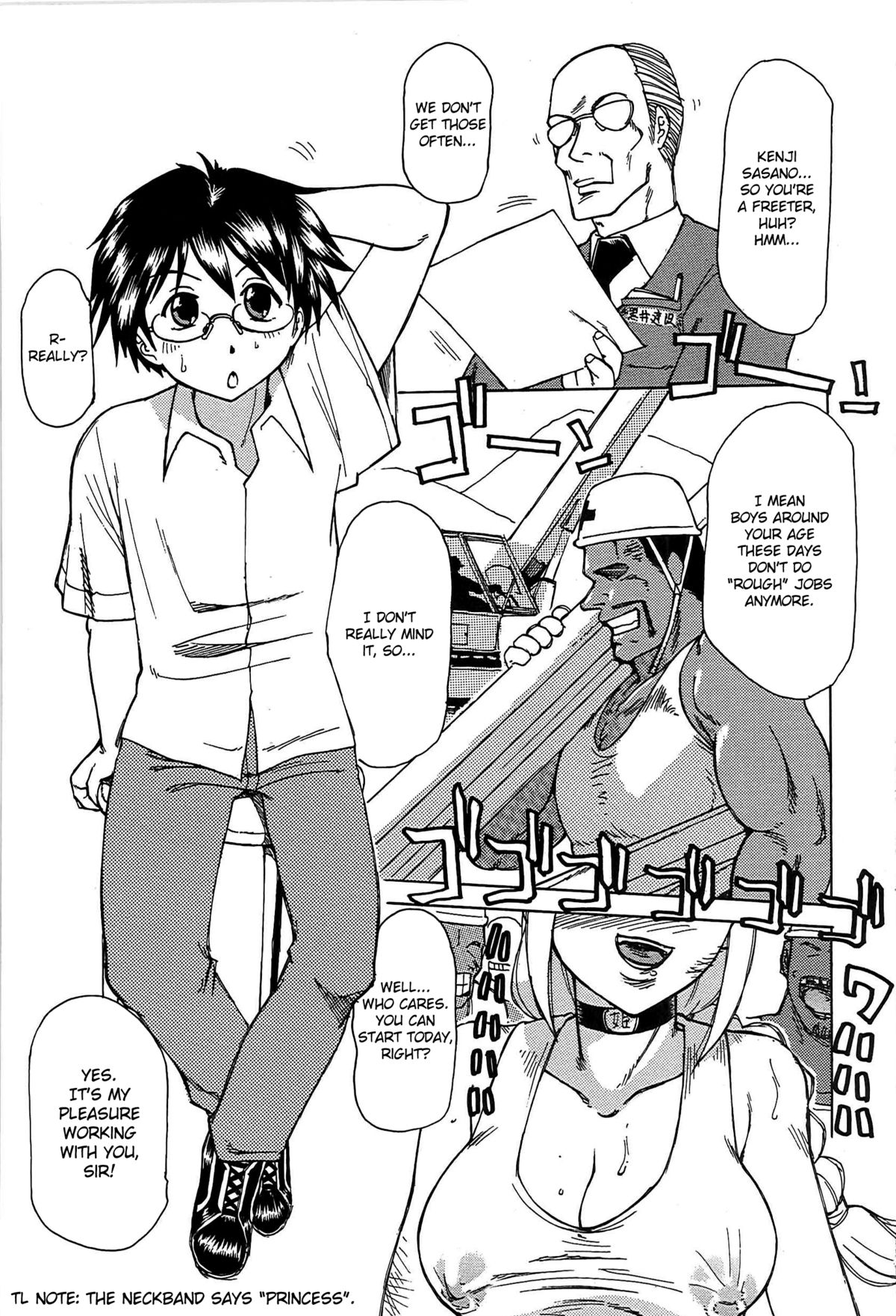[Tonkou] Inen Gangu Hime Naburi Ch. 1-5 [English] =LWB= page 8 full