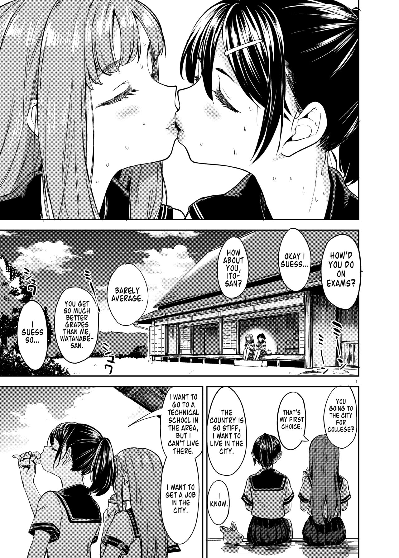 [Nedaore (Ayane)] Natsu made no Kankei | A Summer Fling (English) [Digital] page 2 full