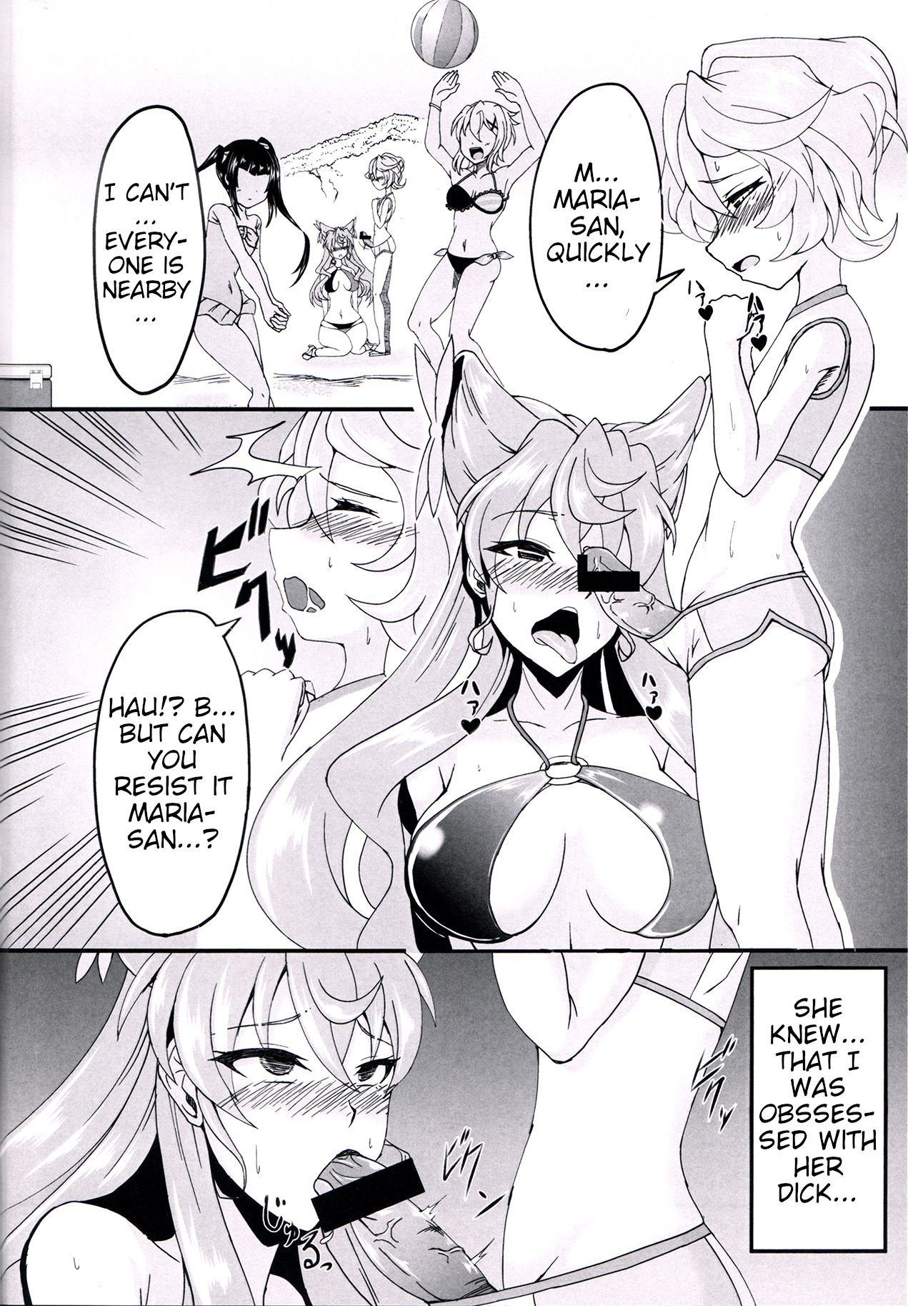 (C90) [Daisan Shinsekai (Fumikage)] Maria Hatsujou | Maria's Sexual Excitement (Senki Zesshou Symphogear GX) [English] {HMC Translation} page 3 full