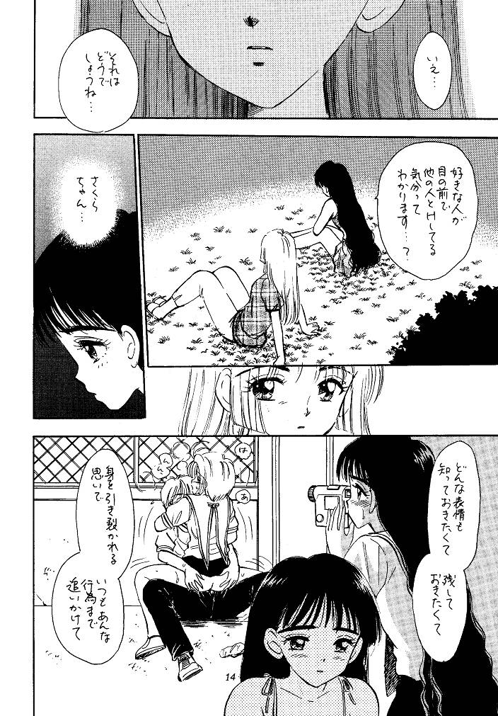 (CR29) [Mystic Chord (Gyro Amarume)] I SPY ~HY SPY Kanketsuhen~ (Cardcaptor Sakura) page 14 full