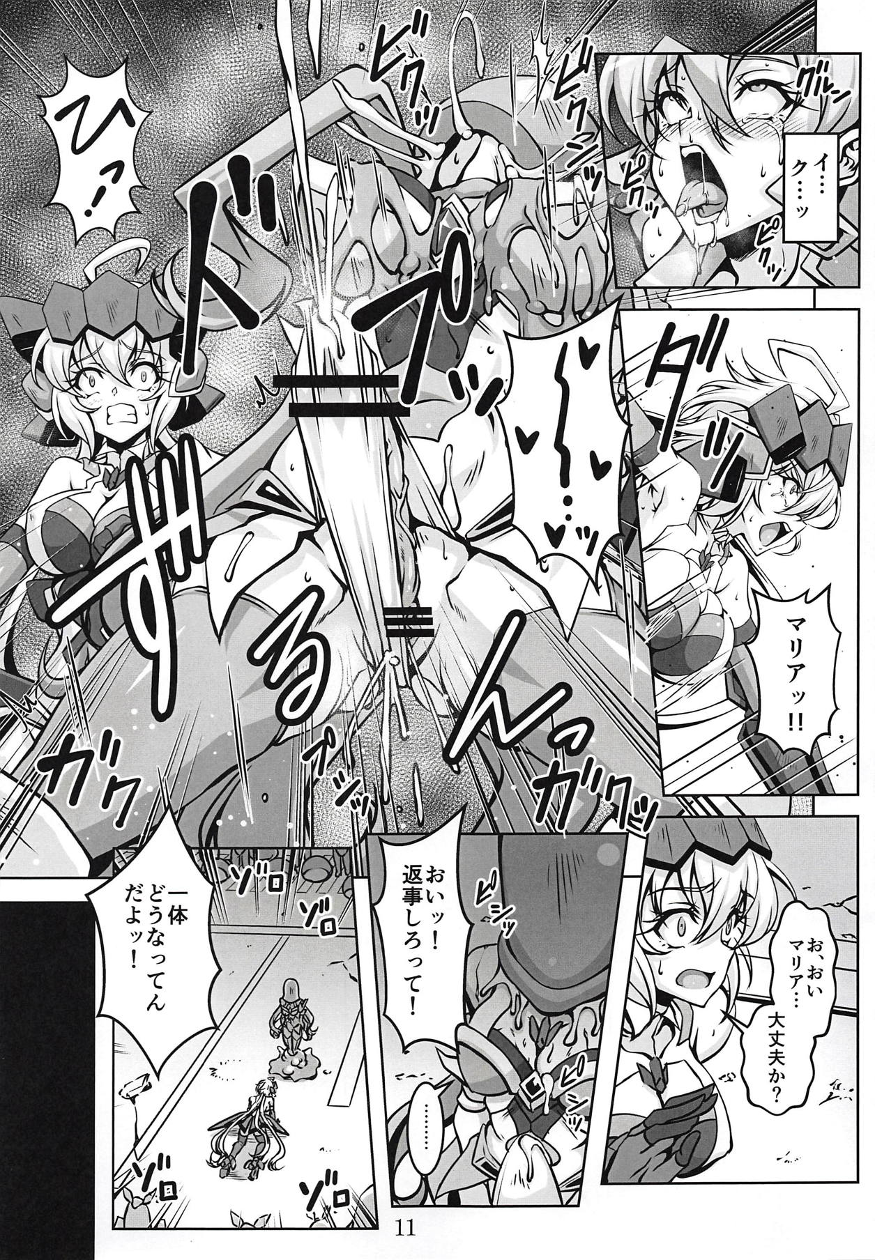 (Zesshou Stage 8) [Sugareya Shouten (Various)] Bessatsu Comic Zessyo Moreugesseoyo Goudoubon (Senki Zesshou Symphogear) page 10 full