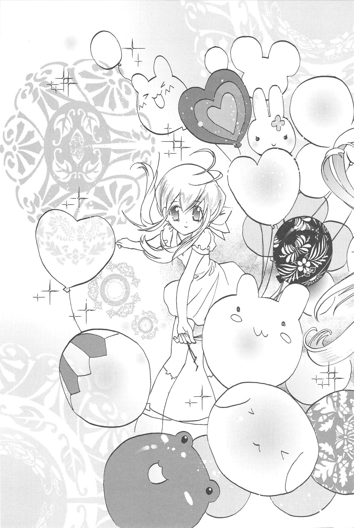 (2005XXXX)[翔龍與戰部露的小小世界] BALLOON page 7 full