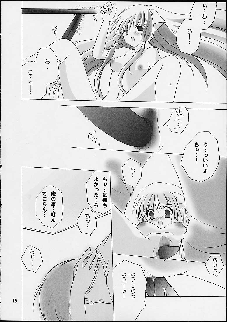 [LoveLess (Yuuka Sawatari)] Chiibits (Chobits) page 16 full