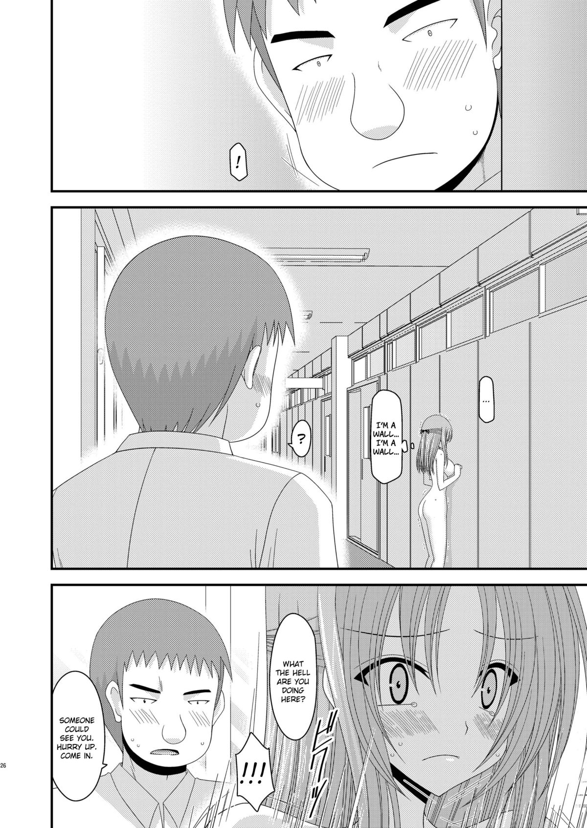 [valssu (Charu)] Roshutsu Shoujo Yuugi Ni Kan | Exhibitionist girl play Kan 2 [English] [Munyu] [Digital] page 26 full