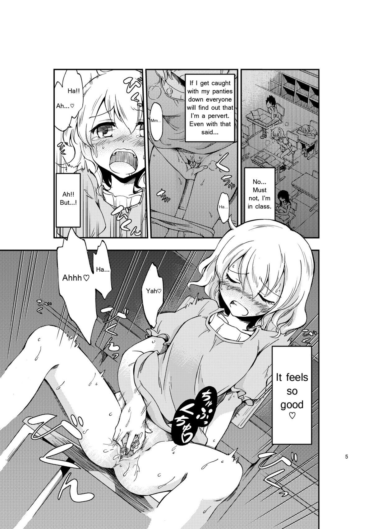 [Nikuyoku Boutarou] JiiChuu! ~Jii Chuudoku Shoujo~ | Jiichu! Girl Masturbation Addiction [English] [Jojo] page 3 full