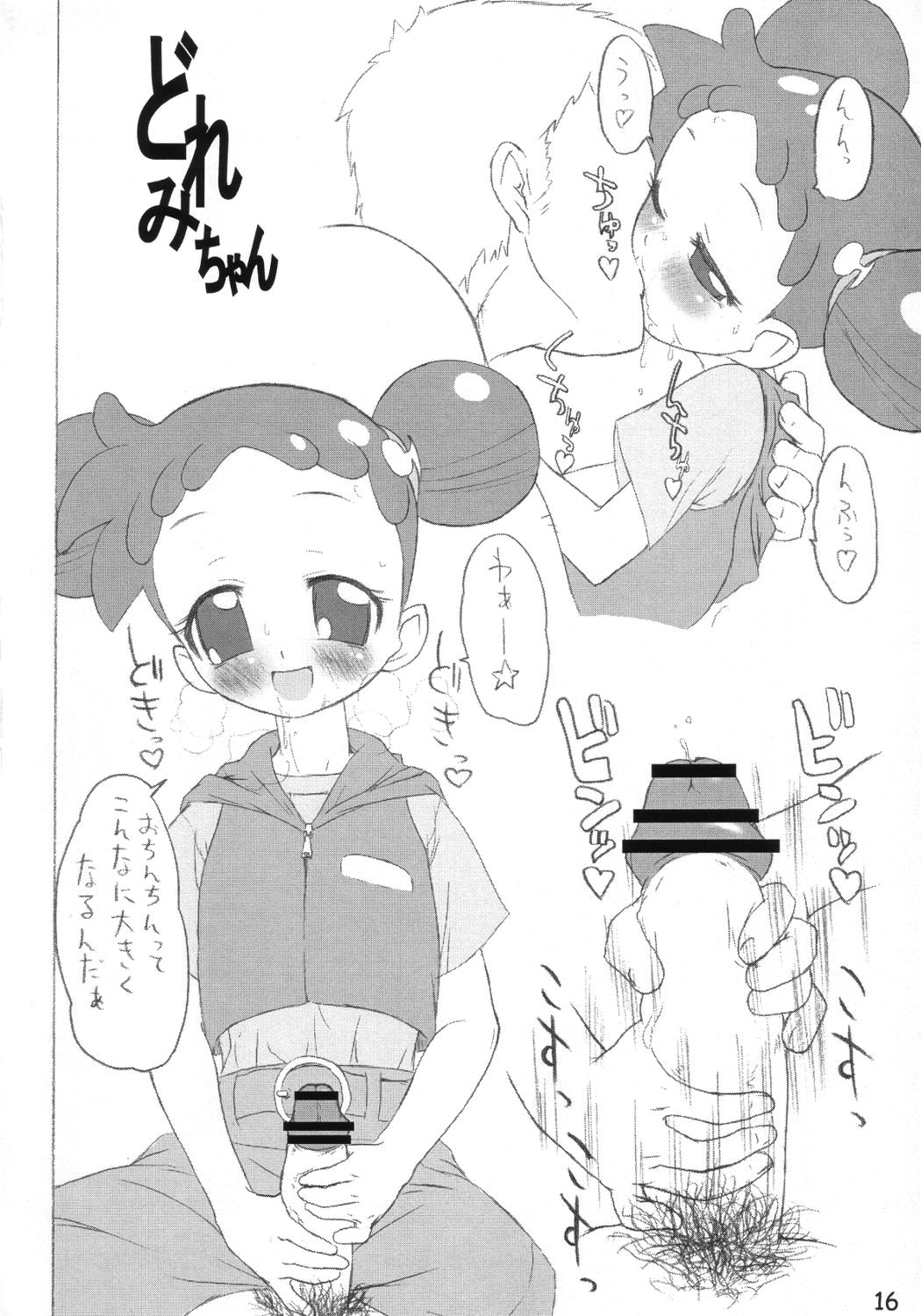 [TRIBO] MENISCUSCA QUATRA page 17 full