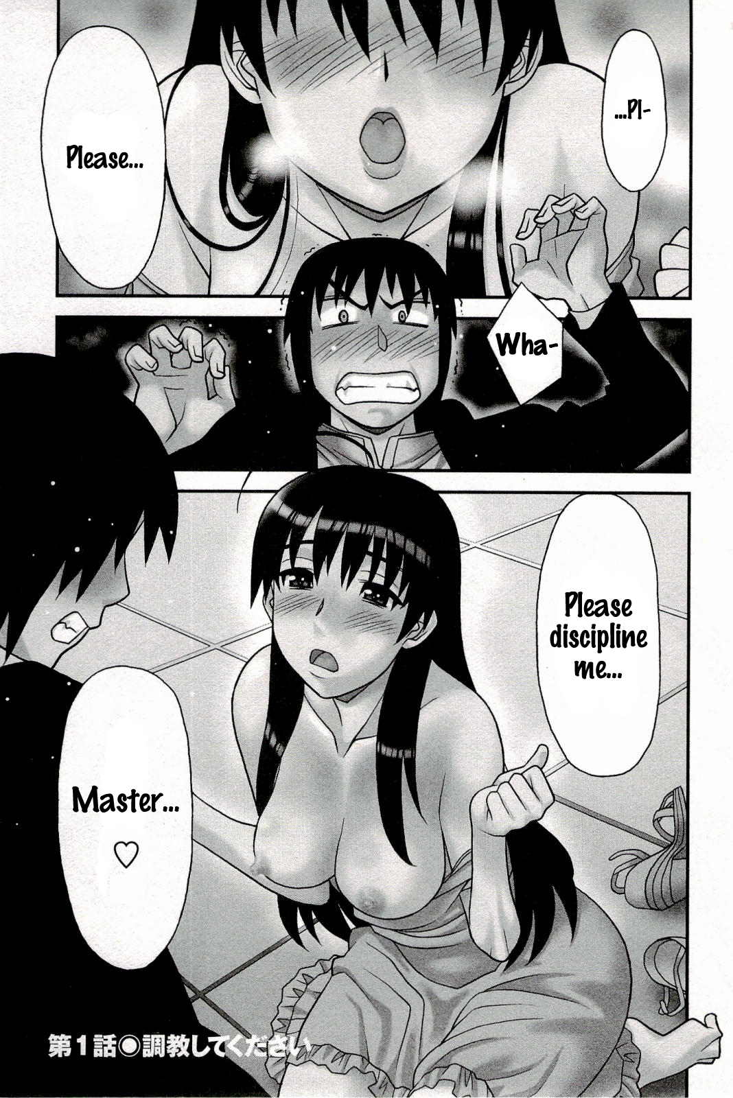 My Exotic Girlfriend page 5 full
