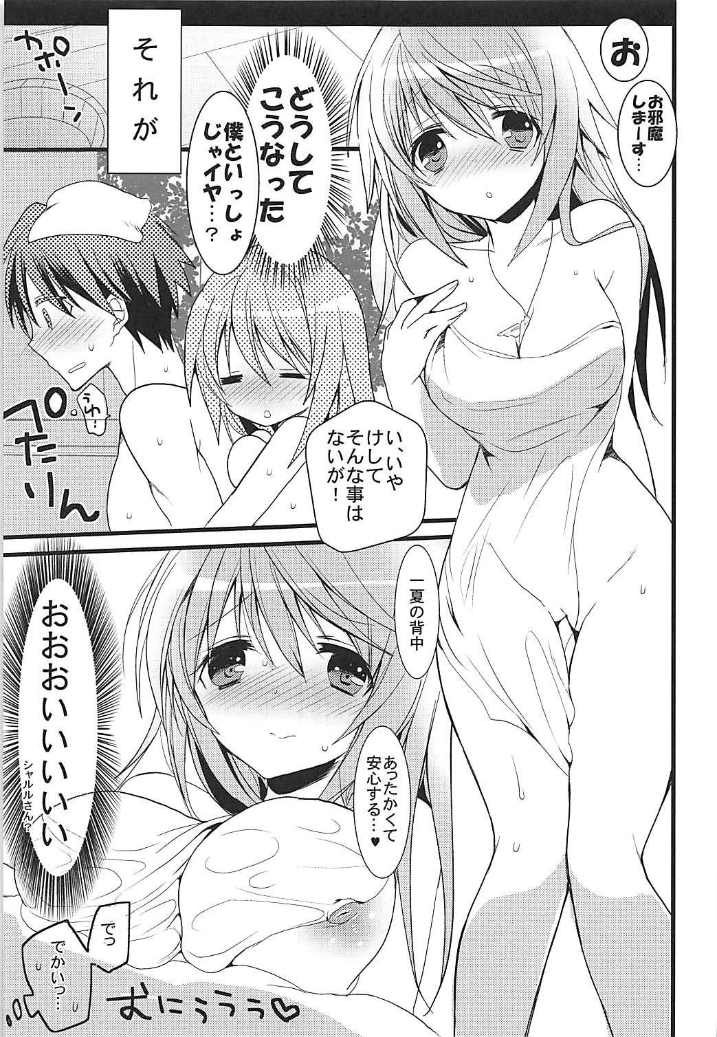 (C84) [Otona Shuppan (Hitsuji Takako)] IS Soushuuhen (IS <Infinite Stratos>) page 74 full