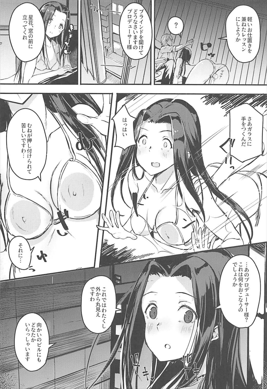 (CiNDERELLA ☆ STAGE 6 STEP) [Rokata Aruki (Akino Komichi)] Naisho no Ohanashi o (THE IDOLM@STER CINDERELLA GIRLS) page 5 full