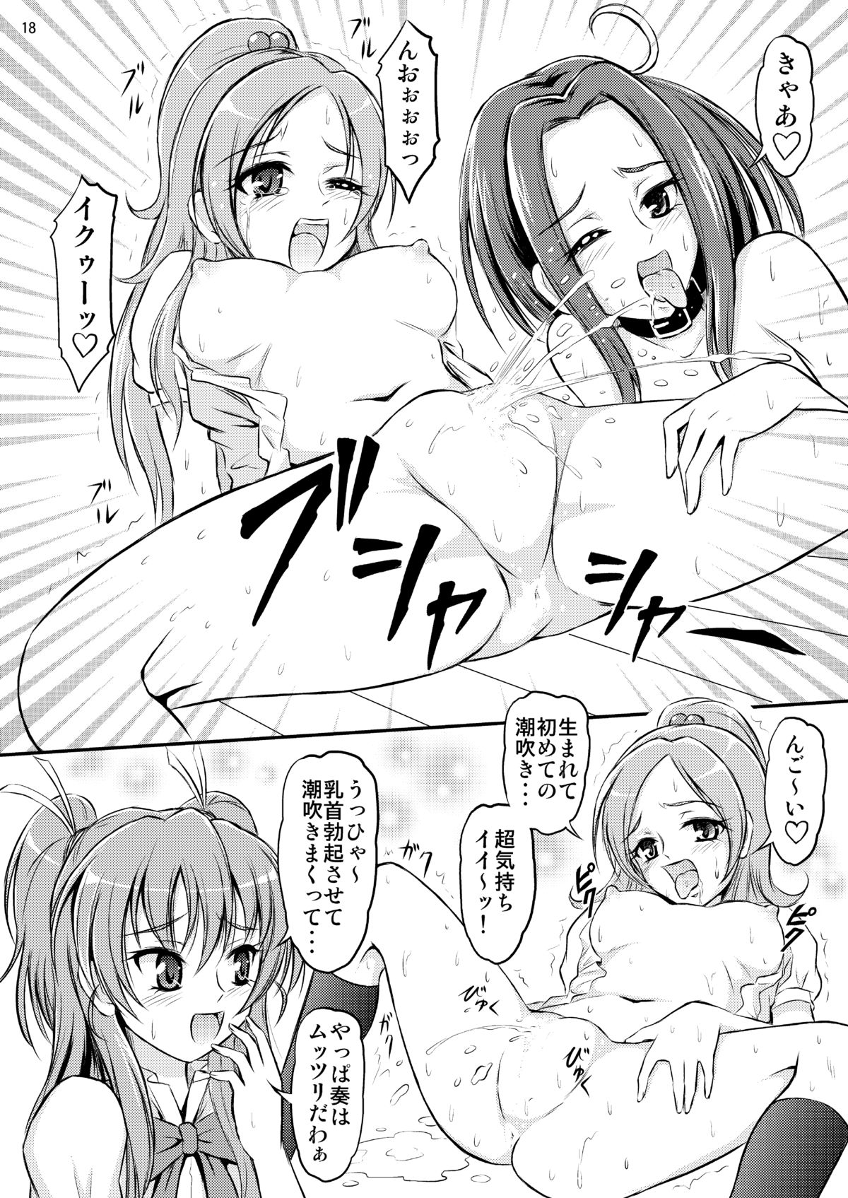 [Himitsu Doyoubi (Matsutaka Zon)] Watashi ha Neko ni Naritai (Suite Precure) [Digital] page 19 full