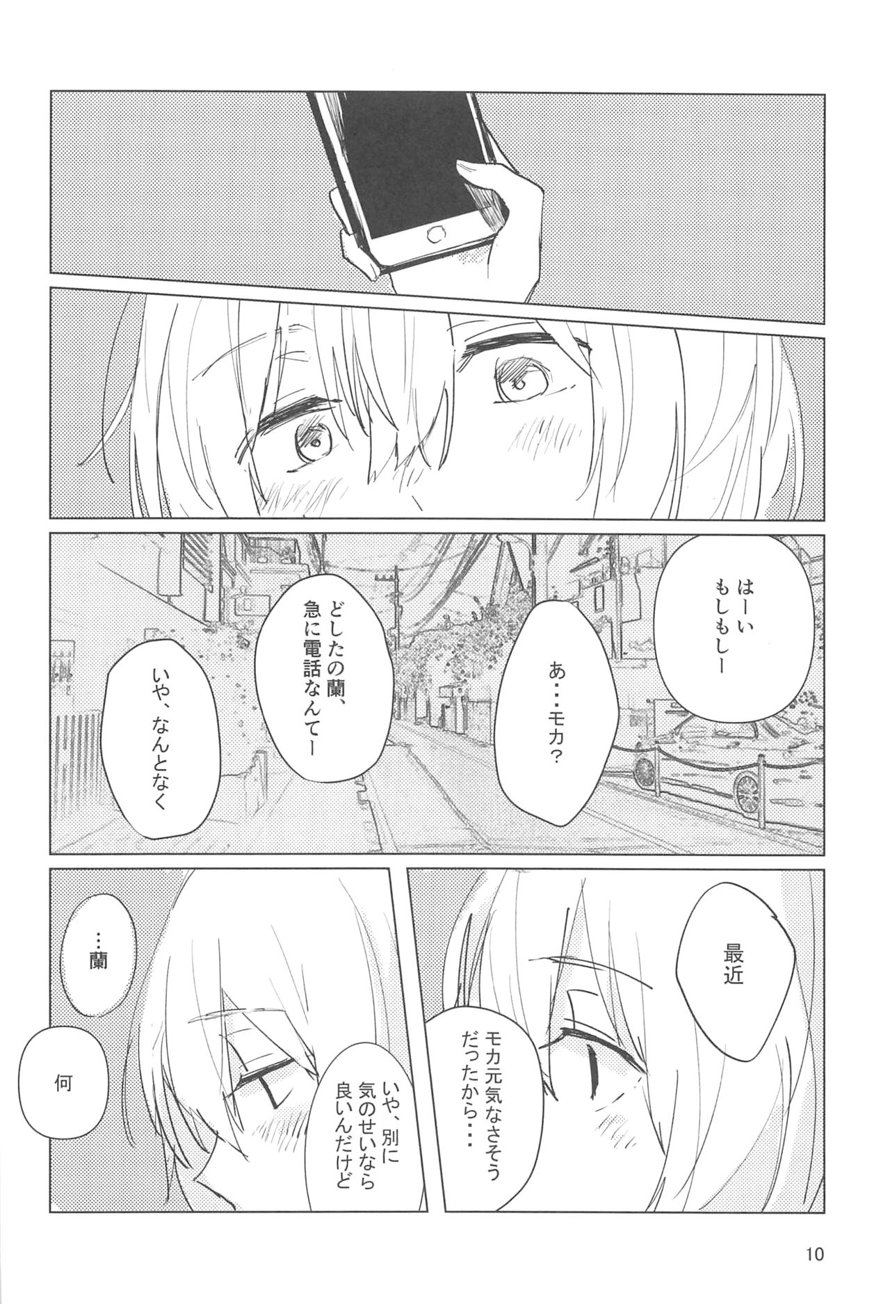 (BanDrea! Star Festival 8) [2DASH (Mochiyama)] Sazanka no Saku Koro ni (BanG Dream!) page 9 full