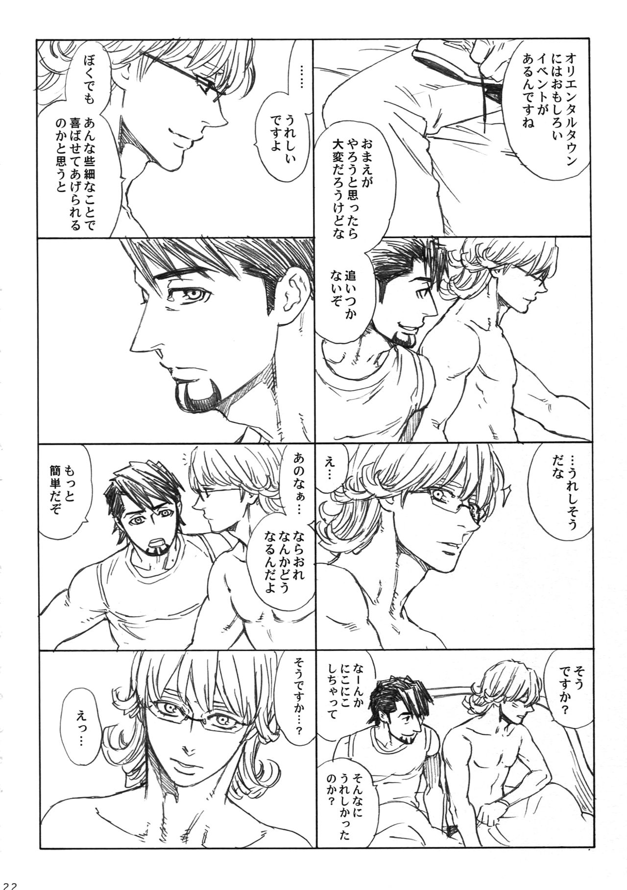 (SUPERKansai21) [Shiro Note (Setsuko)] SKETCHBOOK 2 EXTRA (TIGER & BUNNY) page 23 full