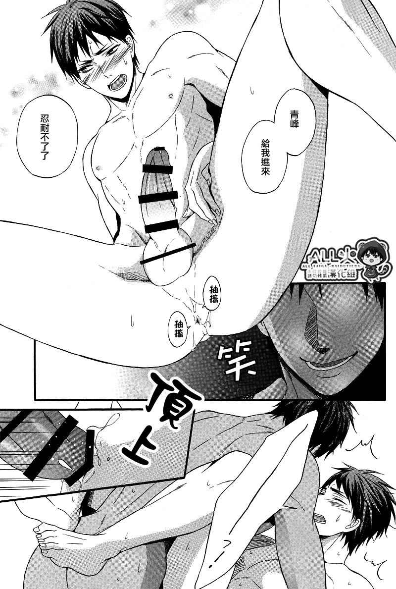 (Hop!Step!Jam! 3) [sweetberry (Hoshino Rumia)] Kagami-kun no Ashi de Ikitai (Kuroko no Basuke) [Chinese] page 18 full