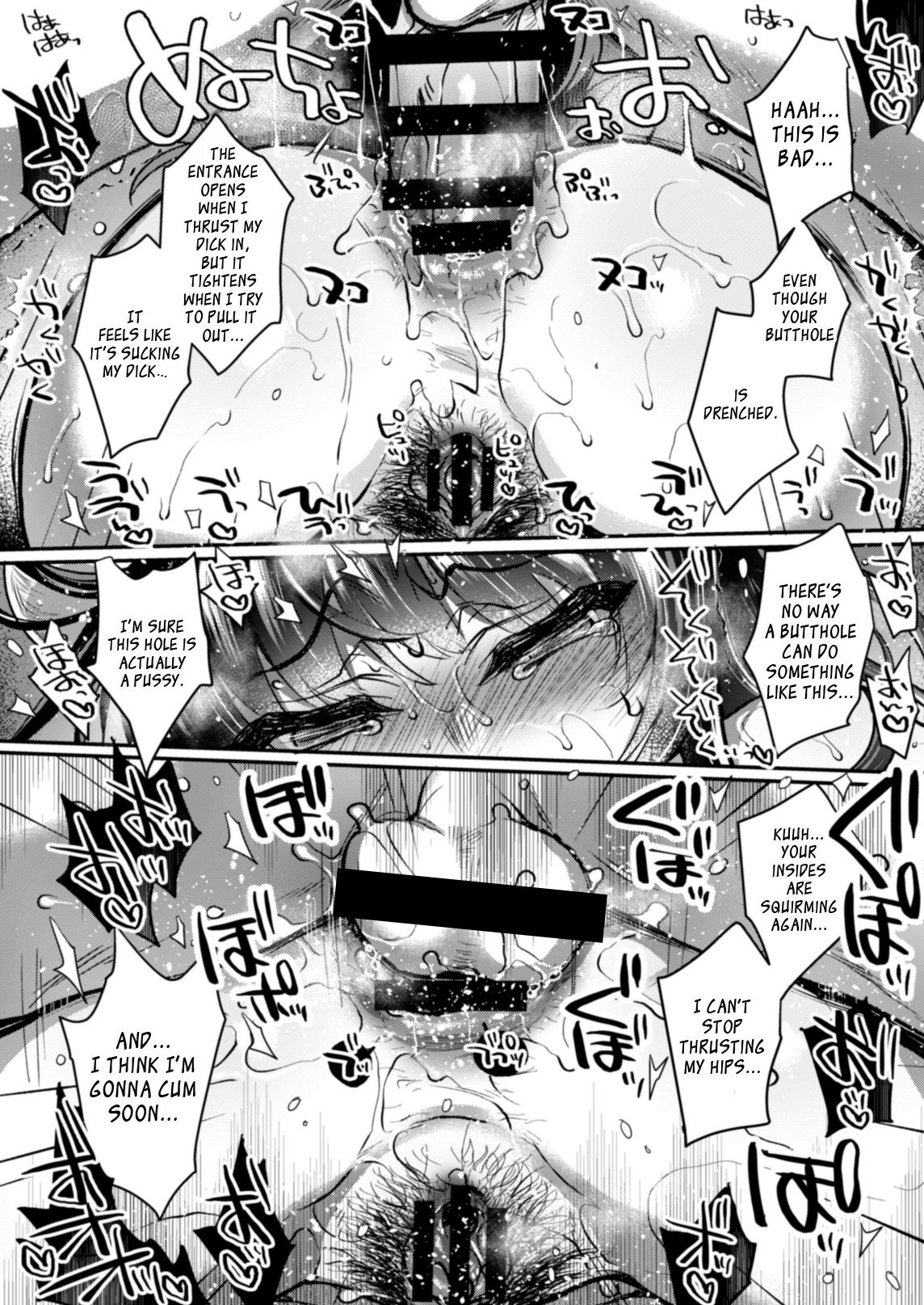 [NIGHT FUCKERS (Mitsugi)] Itsumo no Yuel (Granblue Fantasy) [English] [EroGPx] [Digital] [Incomplete] page 46 full